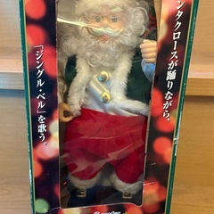 クリスマス　ダンシングサンタクロースの画像