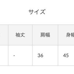お値下げ　未使用　【Kastane】定価5,390円　ゼブラジャガードニットベストの画像