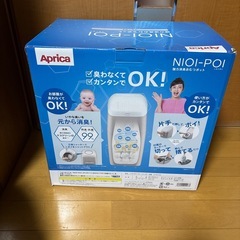 アップリカオムツゴミ箱の画像