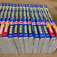 MAJOR 2nd(メジャーセカンド) 1-23の画像