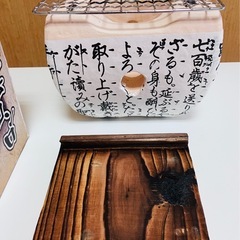 完売、卓上七輪の画像