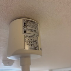 ニトリ ペンダントライト ラルム　ライトブラウンの画像