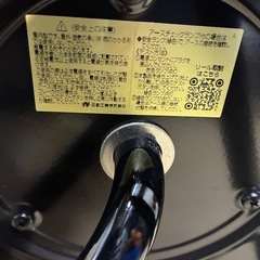 日動　コードリール 30mの画像