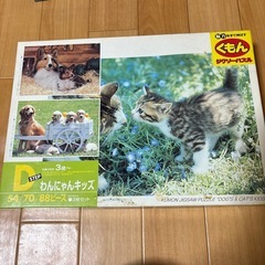 くもんパズルの画像