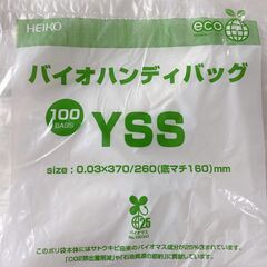 Ｍ640 バイオハンディバッグ YSS ティータイム 100枚入×3袋  の画像