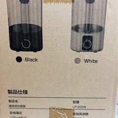 新品、加湿器5Lの画像