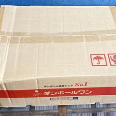 M586 ダンボールワン 宅配ビニール袋 A3サイズ 450枚入 PM-LLの画像