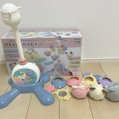 Toyroyal やすらぎふわふわメリーの画像