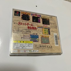 PSナムコミュージアム1の画像