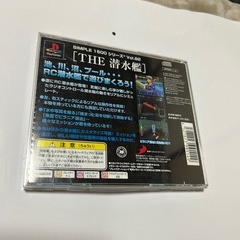 PSTHE潜水艦の画像