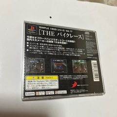 THEバイクレースの画像