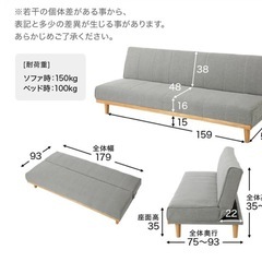 ソファーベッド  LOWYAの画像