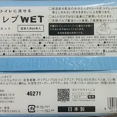 パラベン、アルコールフリーおしりセレブの画像