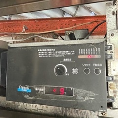 「取来人限定」ホシザキ冷凍庫　HF-75S」の画像