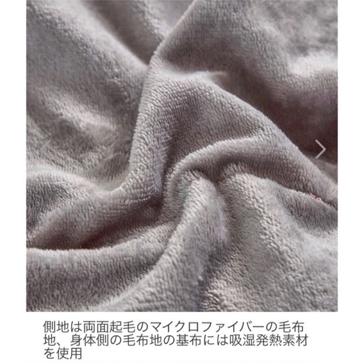 新品 3.5万 morrin 節約 モリリン ハイパーメタルウォームIII ふわ