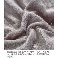 新品 3.５万 morrin モリリン ハイパーメタルウォームIII ふわぽか掛けふとん シングル フランス産羽毛とアルミ蒸着蓄熱シートの画像