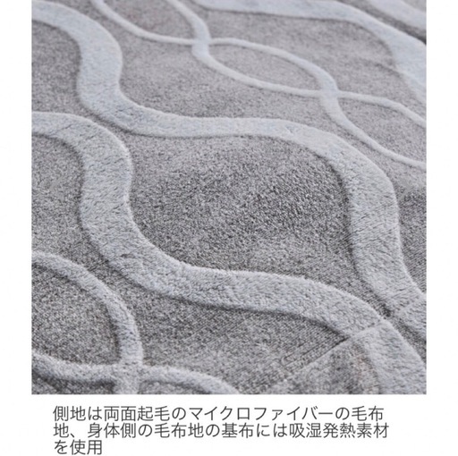 新品 3.5万 morrin 節約 モリリン ハイパーメタルウォームIII ふわ