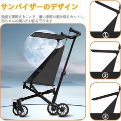 ベビーカー B型 軽量コンパクト スクーター おでかけバギー ベビーウォーカー 高炭素鋼 折りたたみ式 大型タイヤ＆日よけカバー付き 新生児対応 自立式 丸洗い可 ハイシート 出産祝いの画像