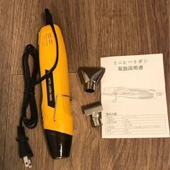 ミニヒートガン　エンボスヒーター　小型DIY急速加熱　溶接　手芸加工の画像