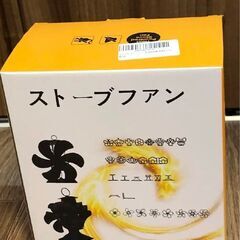 【2025新型！】新品！ストーブファン暖炉用　空気循環　自動　温度計付き　強力版の画像
