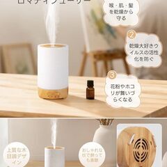  新品！加湿器　小型　卓上　超音波ミスト　アロマ対応　軽量　お手入れ簡単　ベージュの画像
