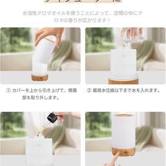  新品！加湿器　小型　卓上　超音波ミスト　アロマ対応　軽量　お手入れ簡単　ベージュの画像
