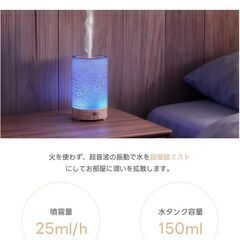  新品！加湿器　小型　卓上　超音波ミスト　アロマ対応　軽量　お手入れ簡単　ベージュの画像