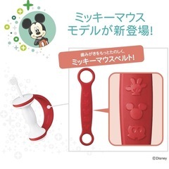 新品未使用　ベビー歯ブラシ　子供歯ブラシの画像