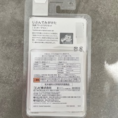 新品未使用　ベビー歯ブラシ　子供歯ブラシの画像