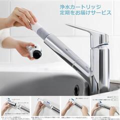 新品！カートリッジ　浄水器　交換用　国内調査済み　水栓一体型の画像