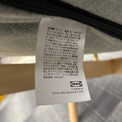 ikea vedbo 美品　地域限定無料お届け可！の画像
