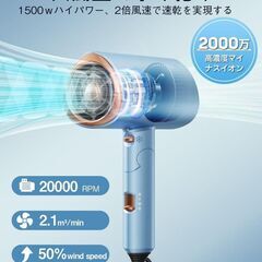 新品！ヘアドライヤー　大風量　速乾　マイナスイオン　折りたたみ　軽量　パワフルの画像