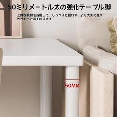 【配送限定／デスクのみ】デスク　机　勉強机　おしゃれシンプル　在宅　作業机ホワイト　パソコンデスクの画像