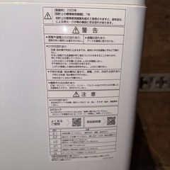 【高年式】AQUA 2023年製 4.5kg洗濯機の画像