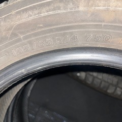 アイスガードバリ山バリ溝の画像