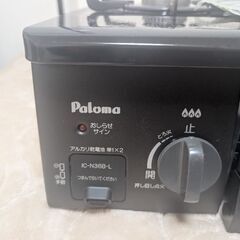 ガスコンロ【新品未使用】の画像