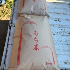 餅米　もち米（5kg）の画像