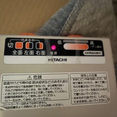 中古　日立　ホット電気カーペット　（2畳　カバーつき）の画像