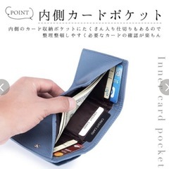 「お取り引き中」☆三つ折りコンパクト財布　新品　黒の画像