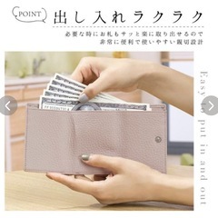 「お取り引き中」☆三つ折りコンパクト財布　新品　黒の画像