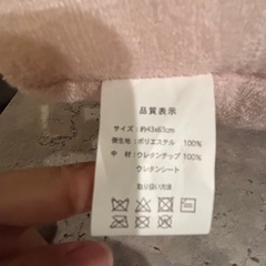 未使用品　まくら　シルクカバー付きの画像