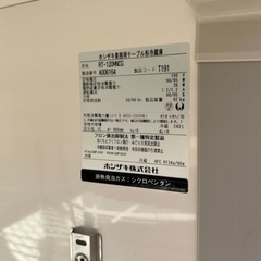 2021年製 ホシザキ 業務用 テーブル形冷蔵庫 コールドテーブル 台下冷蔵庫 RT-120MNCG 243Lの画像