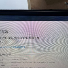 Windows11 ゲーミングPCの画像