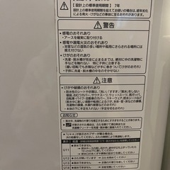 決まりましたら！お問い合わせ中止の画像