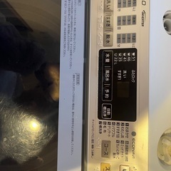 決まりましたら！お問い合わせ中止の画像