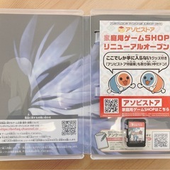 Nintendo Switch　テイルズオブシンフォニア　リマスターの画像