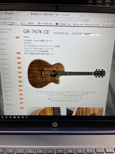 DCTJapan GR-747KCE アコースティックエレアコ