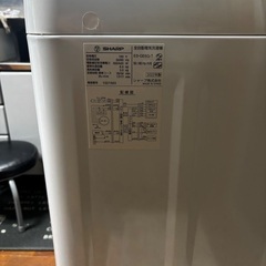 シャープ6キロ洗濯機2020式の画像