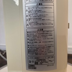 コイズミ　送風機能付ファンヒーターの画像