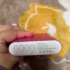 モバイルバッテリーの画像